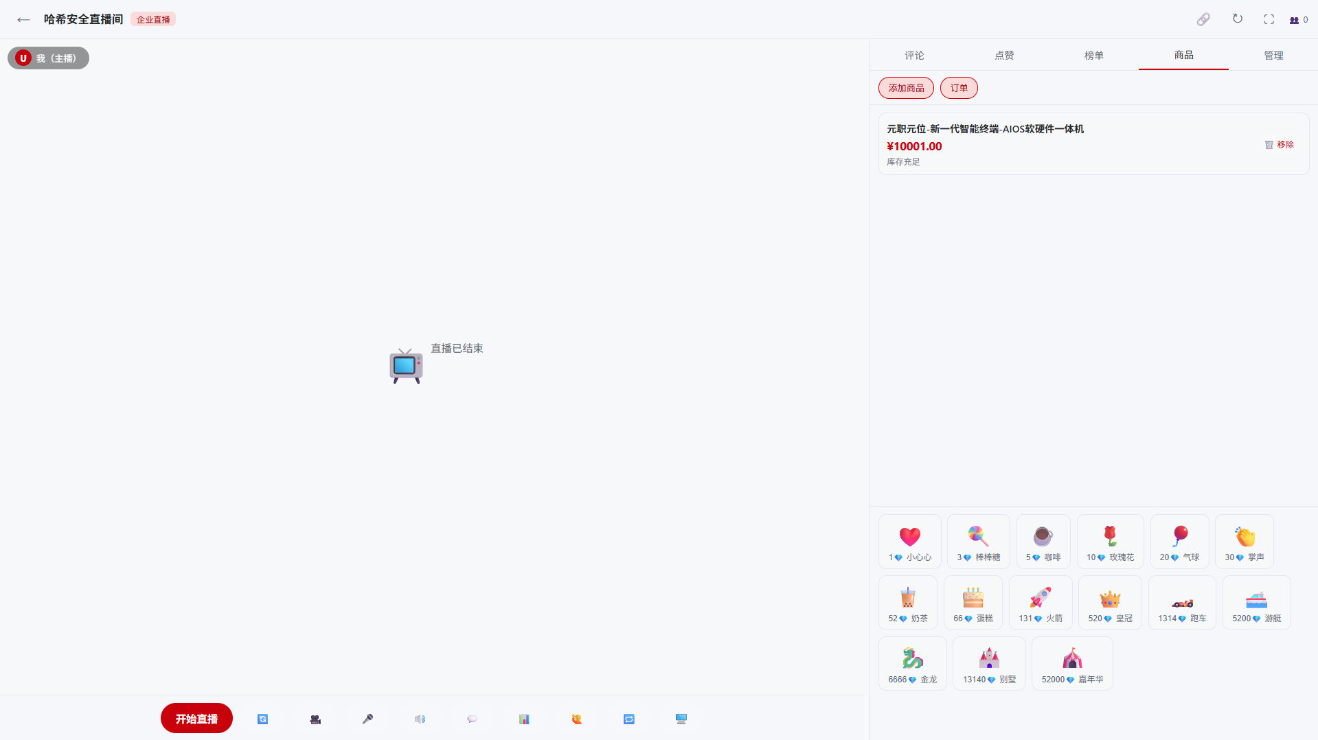 微信图片_20260920185812_809_1