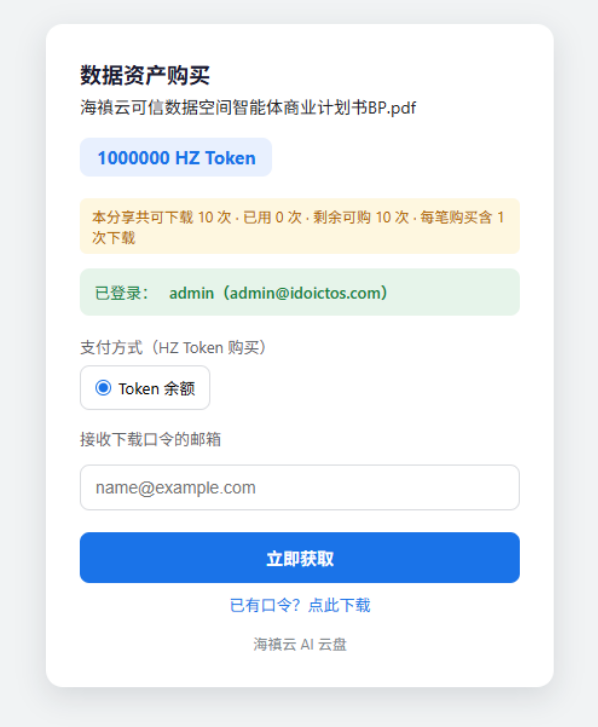 微信图片_20260918224133_33_3