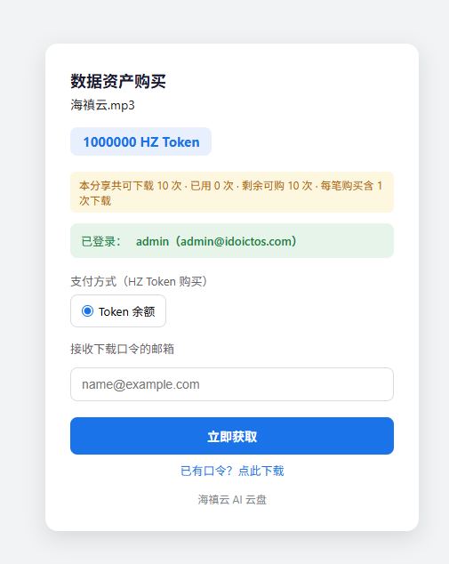 微信图片_20260918222306_23_3