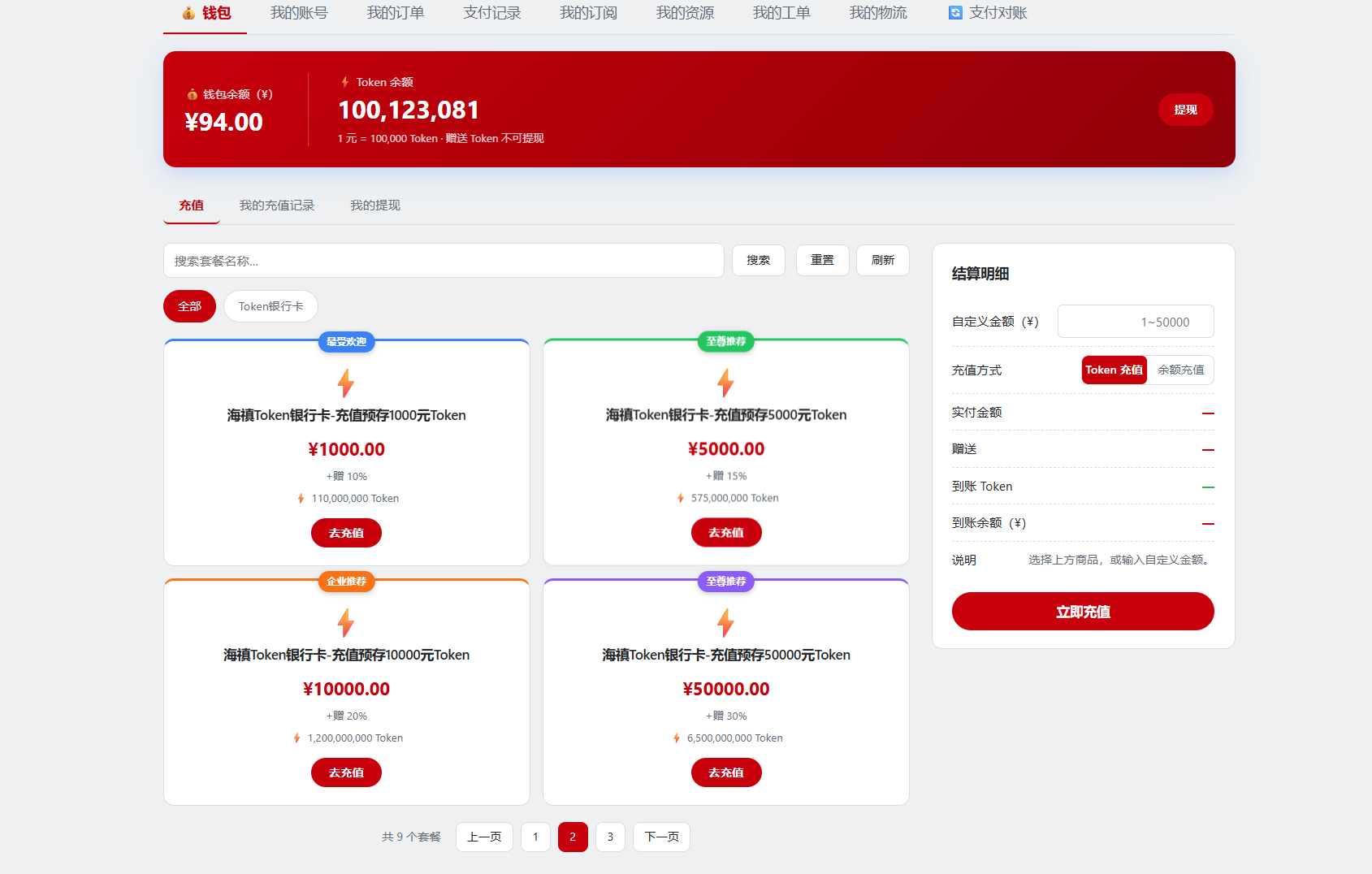 微信图片_20260920125637_794_1