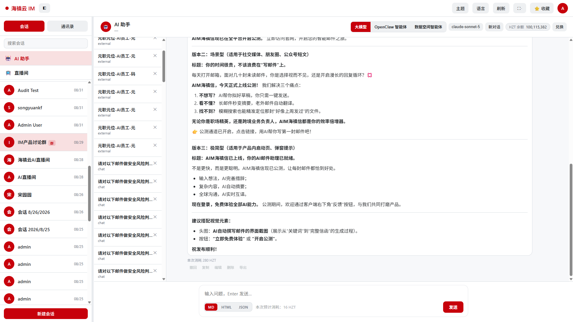 微信图片_20260920185424_806_1