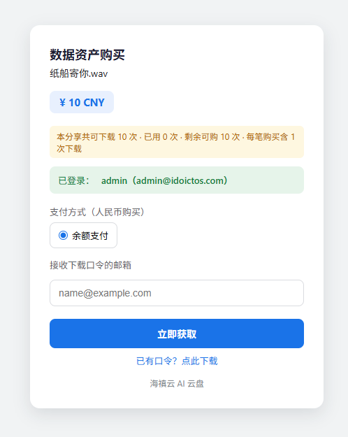 微信图片_20260918222537_24_3