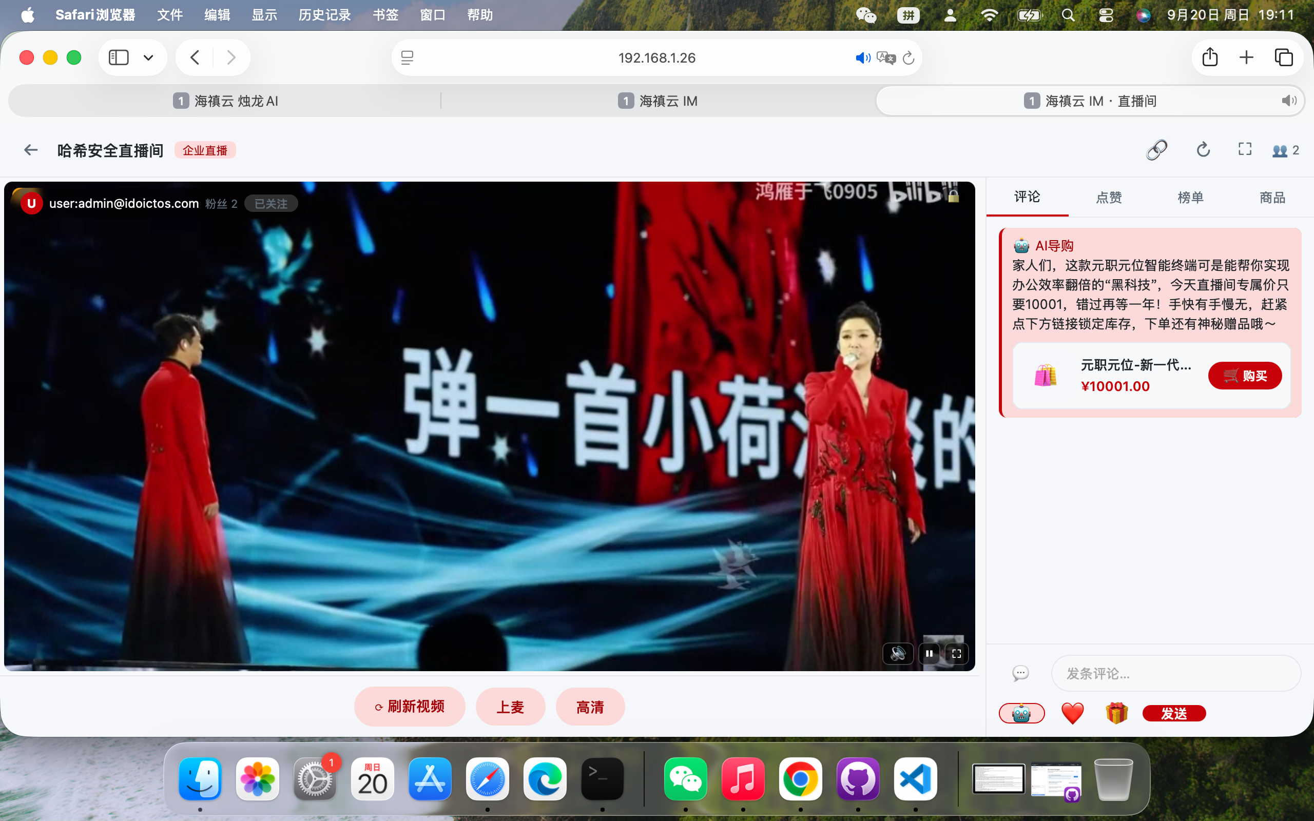 微信图片_20260920191149_811_1