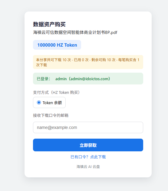 微信图片_20260918222844_27_3