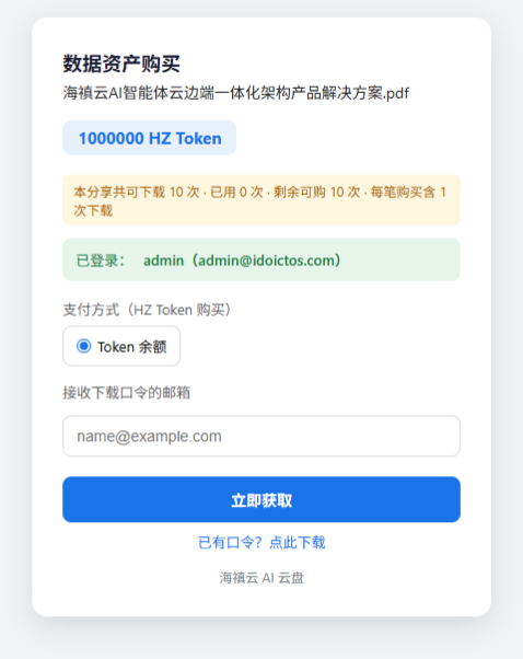 微信图片_20260918224118_32_3